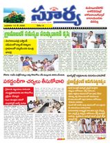 Suryaa Mahbubnagar