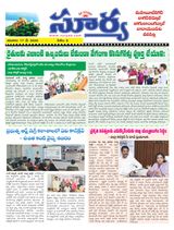 Suryaa Mahbubnagar