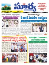 Suryaa Mahbubnagar