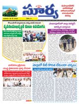 Suryaa Mahbubnagar