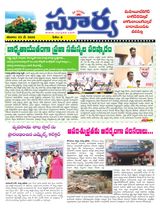 Suryaa Mahbubnagar