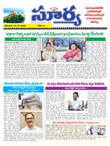 Suryaa Mahbubnagar