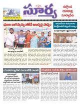 Suryaa Mahbubnagar