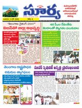 Suryaa Mahbubnagar