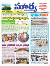 Suryaa Mahbubnagar