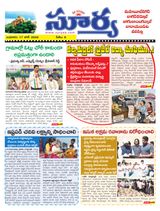 Suryaa Mahbubnagar