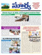 Suryaa Mahbubnagar