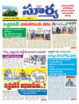 Suryaa Mahbubnagar