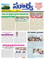 Suryaa Mahbubnagar