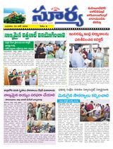 Suryaa Mahbubnagar