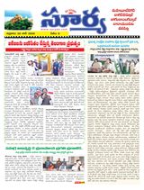 Suryaa Mahbubnagar