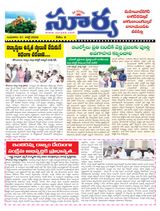 Suryaa Mahbubnagar