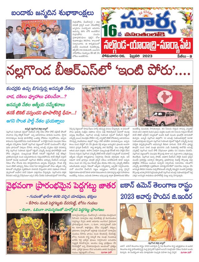 Go Unlimited with Magzter GOLD