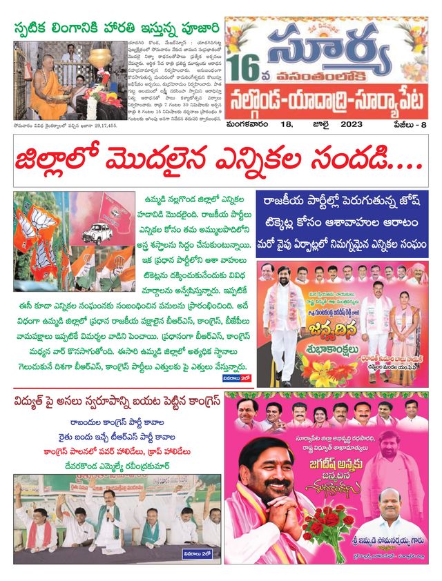 Go Unlimited with Magzter GOLD