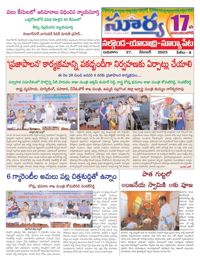 Suryaa Nalgonda