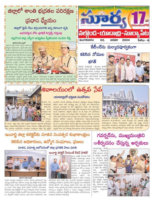Suryaa Nalgonda