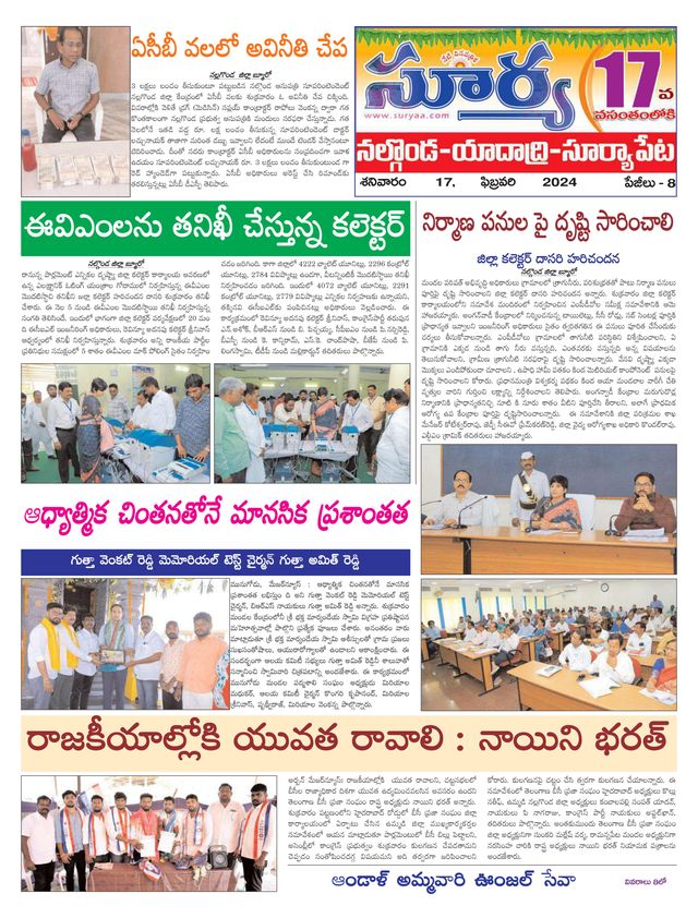Suryaa Nalgonda