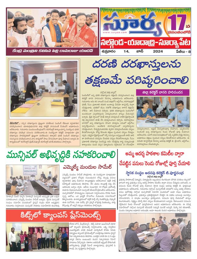 Suryaa Nalgonda