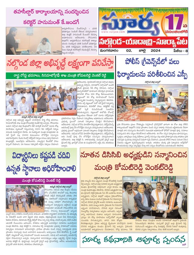 Suryaa Nalgonda