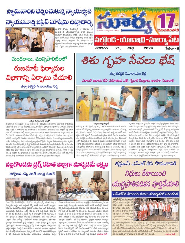 Suryaa Nalgonda