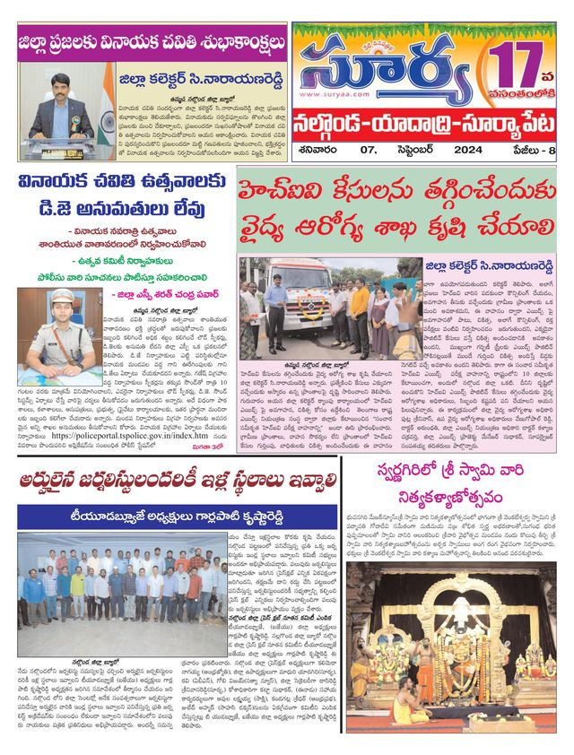 Suryaa Nalgonda