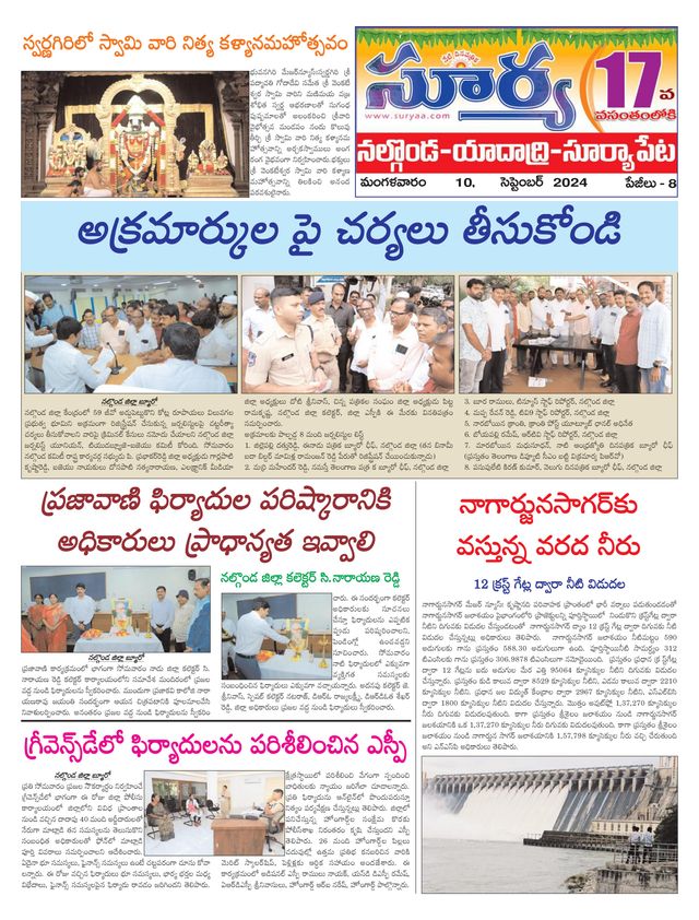 Suryaa Nalgonda