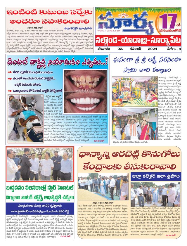Suryaa Nalgonda