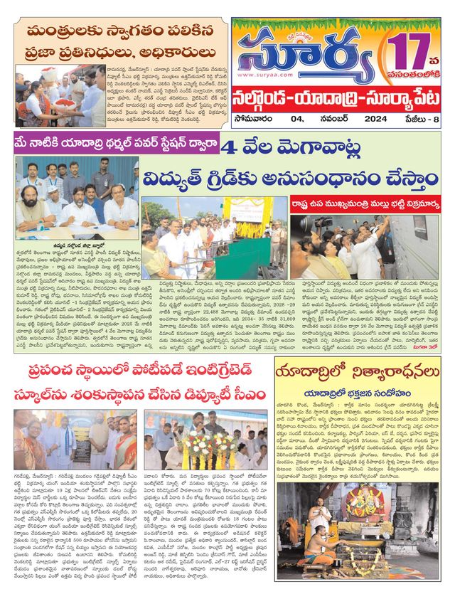 Suryaa Nalgonda