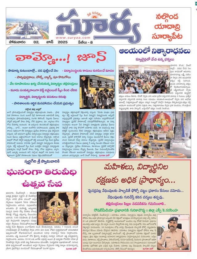 Suryaa Nalgonda