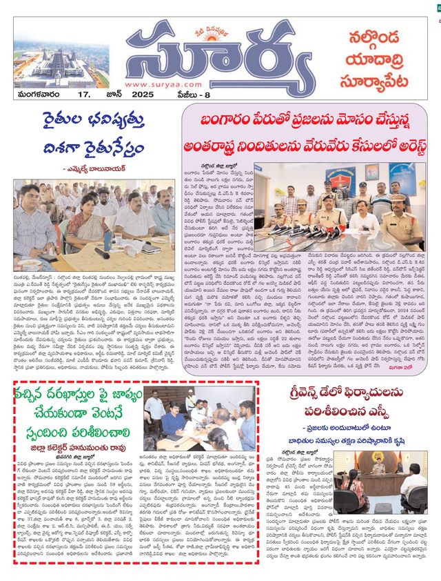 मैगज़्टर गोल्ड के साथ असीमित हो जाओ