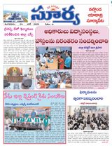 Suryaa Nalgonda