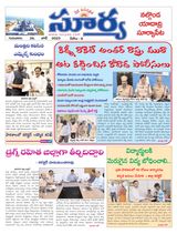 Suryaa Nalgonda