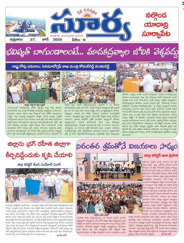 Suryaa Nalgonda