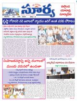 Suryaa Nalgonda