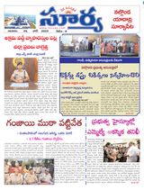 Suryaa Nalgonda