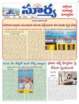 Suryaa Nalgonda