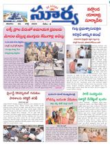 Suryaa Nalgonda