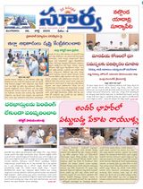 Suryaa Nalgonda