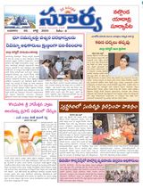 Suryaa Nalgonda
