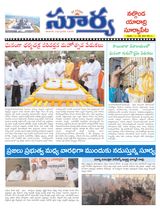 Suryaa Nalgonda