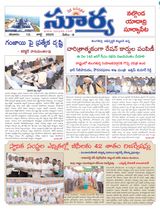 Suryaa Nalgonda