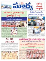 Suryaa Nalgonda