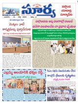 Suryaa Nalgonda