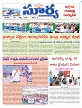 Suryaa Nalgonda