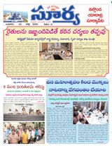 Suryaa Nalgonda