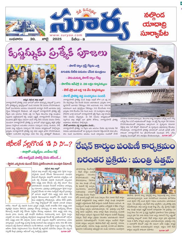 Passez à l'illimité avec Magzter GOLD