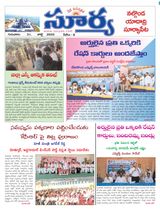 Suryaa Nalgonda