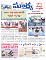 Suryaa Nalgonda