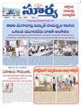 Suryaa Nalgonda
