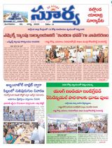 Suryaa Nalgonda